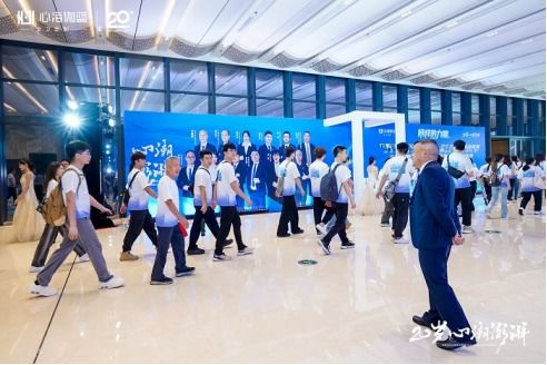 伽藍潔具20周年慶典暨2024心海伽藍全國經(jīng)銷商峰會圓滿落幕