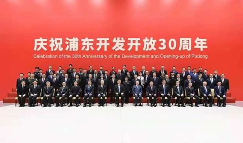 中遠(yuǎn)海運(yùn)參加浦東開發(fā)開放30周年慶祝大會丨航運(yùn)界