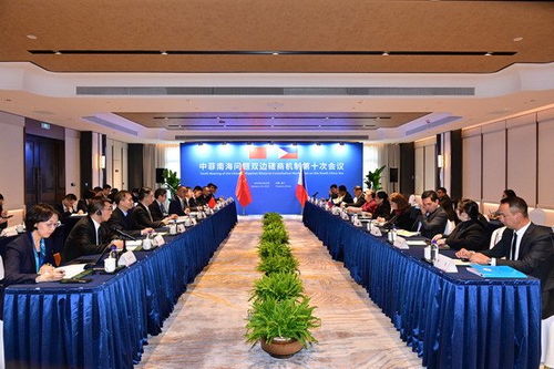 中國和菲律賓舉行南海問題雙邊磋商機(jī)制第十次會議