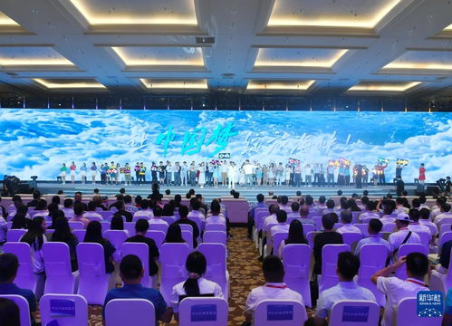 新華全媒 第十二屆海峽青年節峰會在福州舉辦