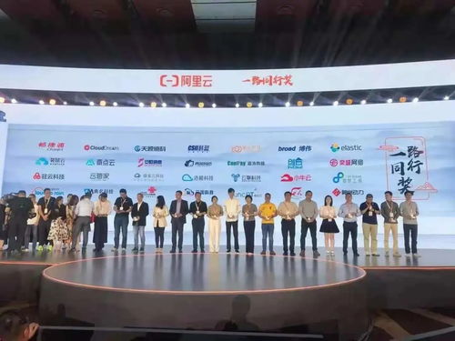 2021暢捷通 高光時刻 盤點 滿載榮譽逐浪行,匠心筑夢再啟程