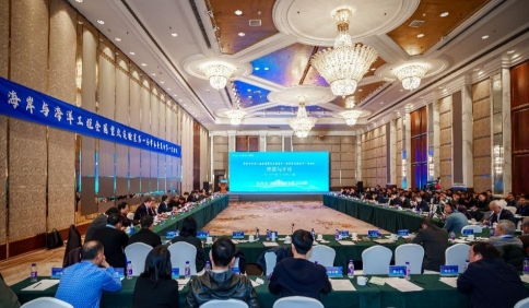 海岸與海洋工程全國重點(diǎn)實(shí)驗室第一屆學(xué)術(shù)委員會第一次會議召開