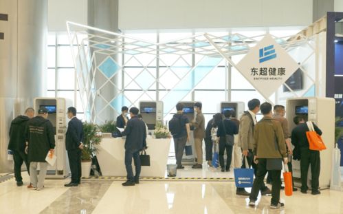 助力智慧醫(yī)療服務(wù)體系建設(shè),東超健康攜多款無觸摸產(chǎn)品亮相中華醫(yī)院信息網(wǎng)絡(luò)大會