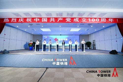 鐵塔視聯(lián)，助力5G智慧海洋與海璽會(huì)議服務(wù)創(chuàng)新