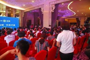 12億實力鉅獻，遠洋地產譜寫銷售奇跡 海璽會議服務的卓越篇章