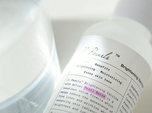 化妝品 美麗與科學的完美結合