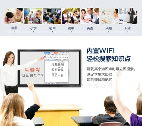 珠海55寸觸控觸摸屏電子白板 智能商業顯示解決方案，助力企業形象升級