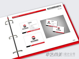 北京美尚設計 煤業企業VI系統設計與管理咨詢的專業伙伴